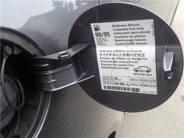 Наклейка давленя